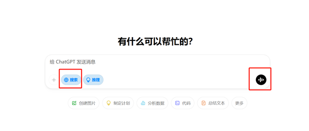 終結(jié)谷歌搜索！OpenAI放大招：免費(fèi)開(kāi)放ChatGPT搜索，無(wú)需注冊(cè)