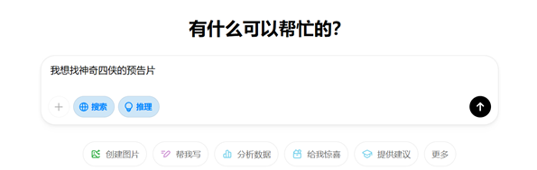 終結(jié)谷歌搜索！OpenAI放大招：免費(fèi)開(kāi)放ChatGPT搜索，無(wú)需注冊(cè)