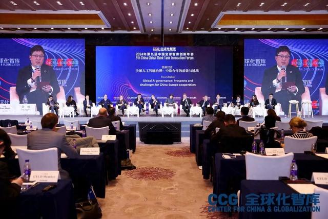 金詠：AI發(fā)展勢不可擋，個別國家排外群體“拖后腿”不可取
