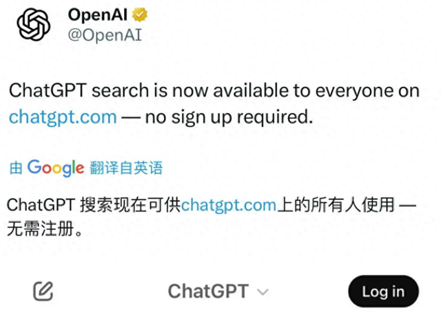 大戰(zhàn)谷歌搜索！OpenAI 免費(fèi)開放ChatGPT搜索，無需注冊