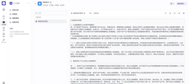 當(dāng)微信開始開放普通人應(yīng)用AI的場景，coze就危險(xiǎn)了