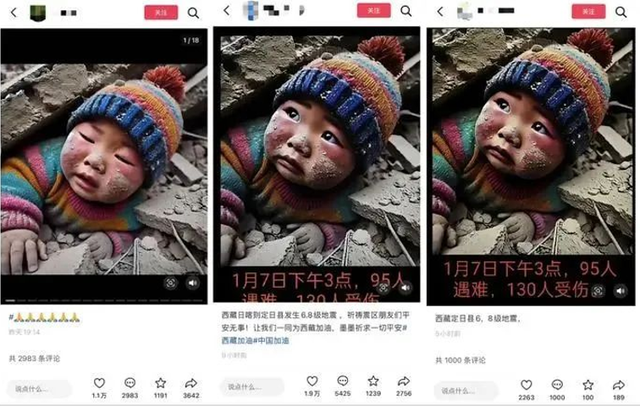 潮聲丨AI偽造泛濫，真實(shí)何去何從？