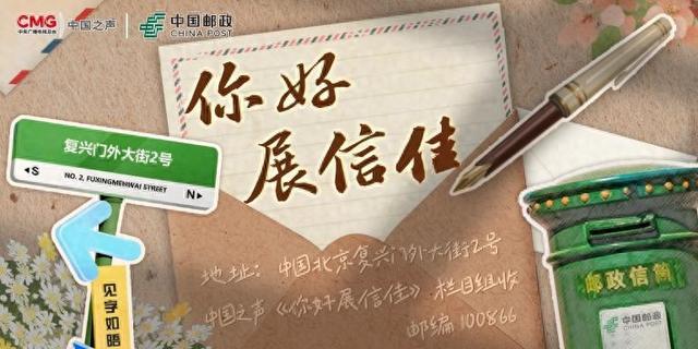 你好 展信佳丨AI眼中的詩與遠方