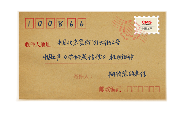 你好 展信佳丨AI眼中的詩與遠(yuǎn)方