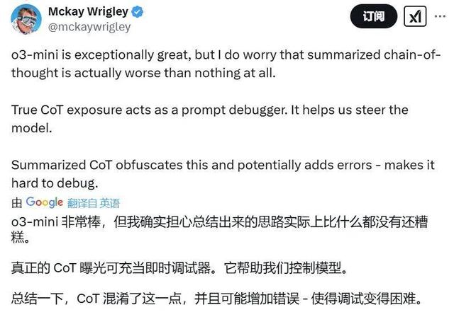 感謝DeepSeek，ChatGPT開始公開o3思維鏈，但不完整