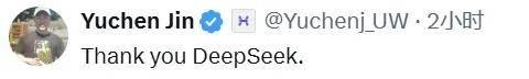 感謝DeepSeek，ChatGPT開始公開o3思維鏈，但不完整