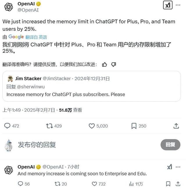感謝DeepSeek，ChatGPT開始公開o3思維鏈，但不完整