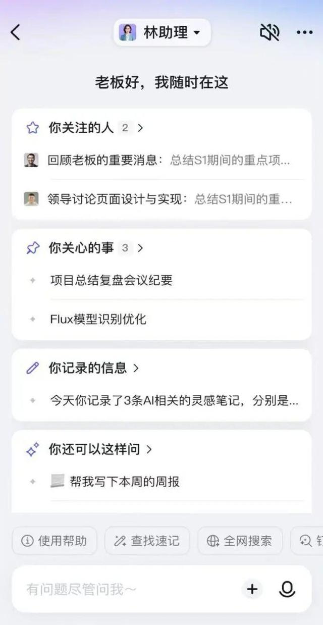 學(xué)習(xí)AI，從用好這些超級(jí)App開始