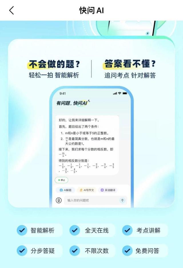 學(xué)習(xí)AI，從用好這些超級(jí)App開始