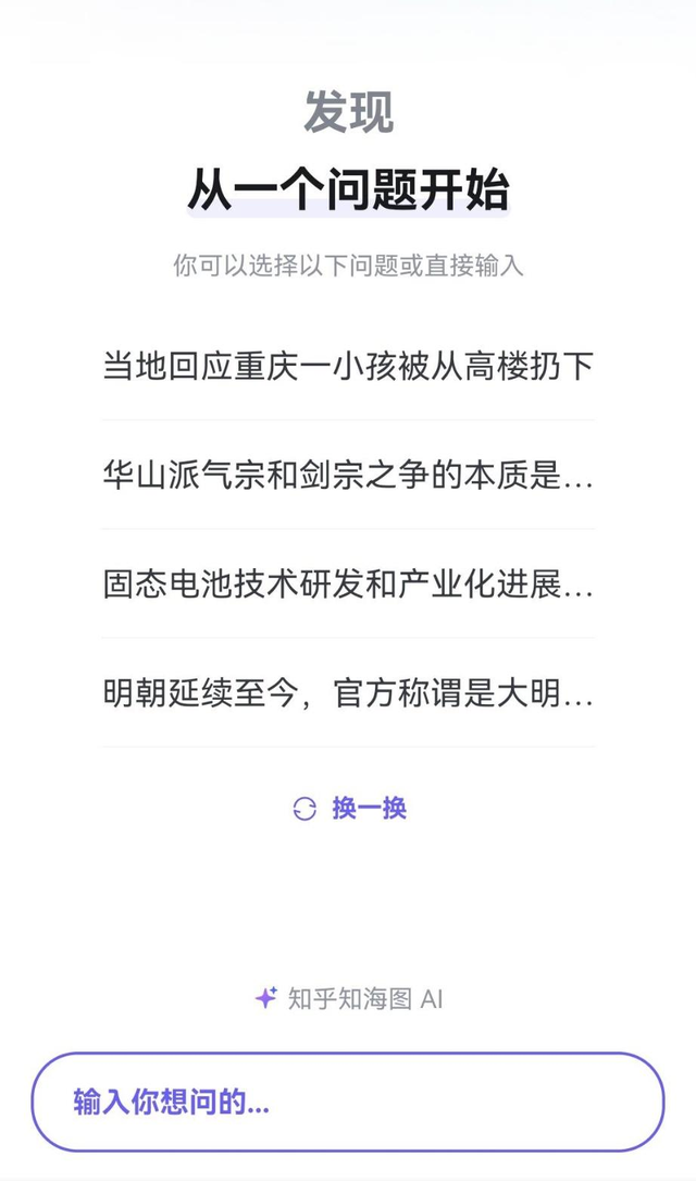 學(xué)習(xí)AI，從用好這些超級(jí)App開始