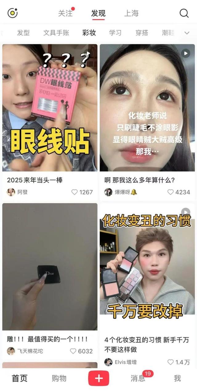 學(xué)習(xí)AI，從用好這些超級(jí)App開始