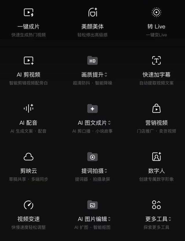 學(xué)習(xí)AI，從用好這些超級(jí)App開始