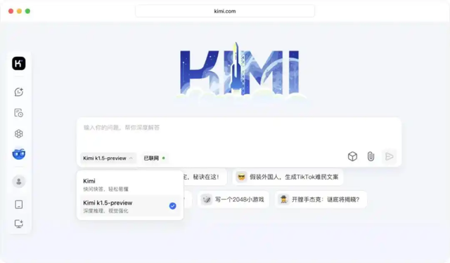 學(xué)習(xí)AI，從用好這些超級(jí)App開始