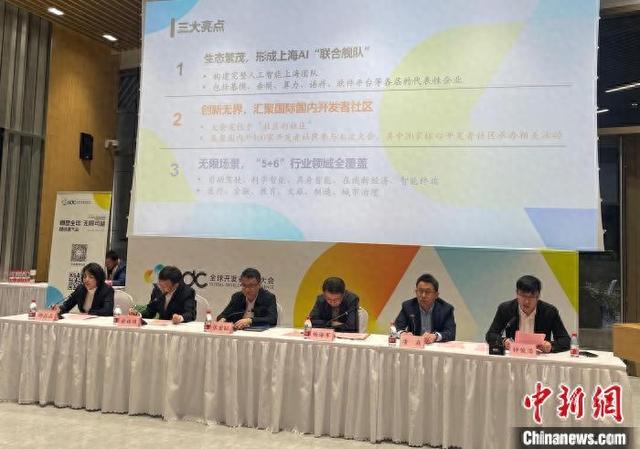 AI產(chǎn)業(yè)規(guī)模突破4000億元 上海欲借“大模型東風(fēng)”更上一層樓