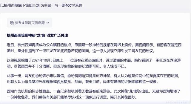 潮聲丨AI偽造泛濫，真實(shí)何去何從？