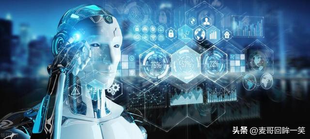 AI 是什么？開(kāi)啟奇妙新世界