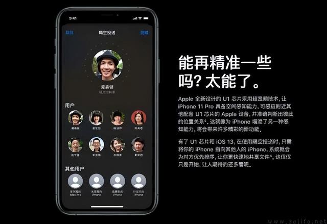 蘋果帶火的UWB技術(shù)，未來或?qū)懈嘈峦娣? onerror=