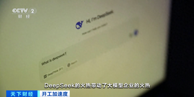 中國(guó)生成式AI需求井噴式增長(zhǎng)！超千億元大市場(chǎng)來(lái)了