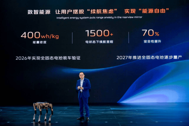長安汽車“北斗天樞2.0”計劃加速全場景自動駕駛落地