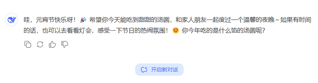 什么是AI？DeepSeek給了我們一個標(biāo)準(zhǔn)答案