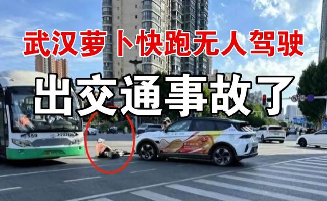 李彥宏稱：自動(dòng)駕駛比人穩(wěn)10倍！實(shí)測(cè)數(shù)據(jù)曝光，司機(jī)要失業(yè)了？
