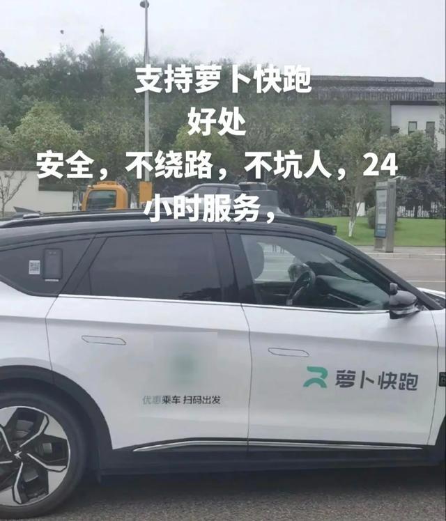 李彥宏稱：自動(dòng)駕駛比人穩(wěn)10倍！實(shí)測(cè)數(shù)據(jù)曝光，司機(jī)要失業(yè)了？