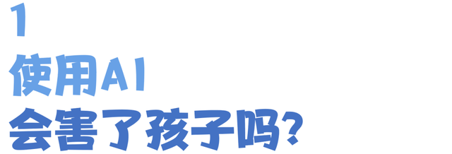AI越來越“萬能”，人類學(xué)習(xí)還有意義嗎？
