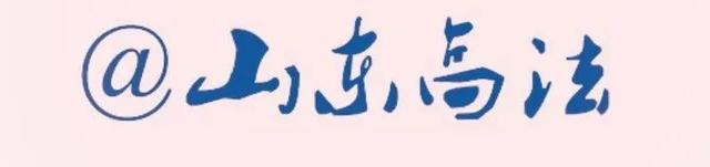 自動(dòng)駕駛汽車(chē)個(gè)人信息“知情-同意規(guī)則”的適用