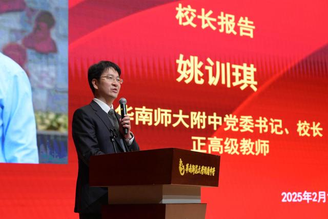 AI如此強大，個人何去何從？廣州名校“掌門人”這樣回答｜開學首日
