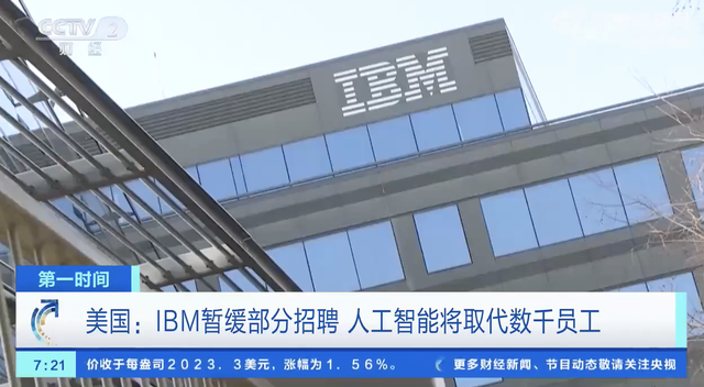 AI裁員潮下的冷思考：當技術革命撞上人性恐慌