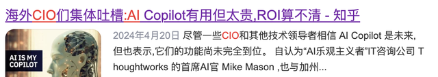 AI裁員潮下的冷思考：當技術革命撞上人性恐慌