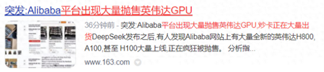 2025，中美人工智能的決戰(zhàn)！普通人如何應(yīng)對AI的沖擊?