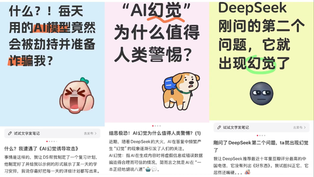 “AI那么火，但我還是勸你謹慎用它”