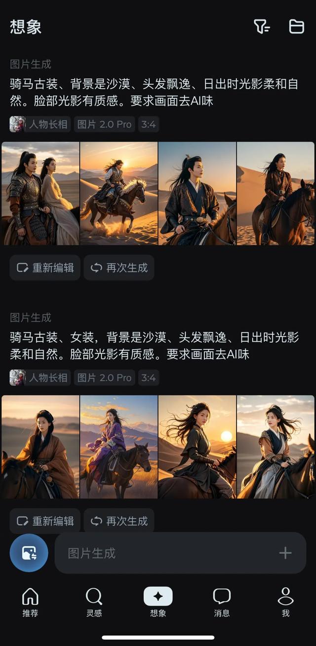 AI來得太快！攝影師們還沒反應(yīng)過來，就……