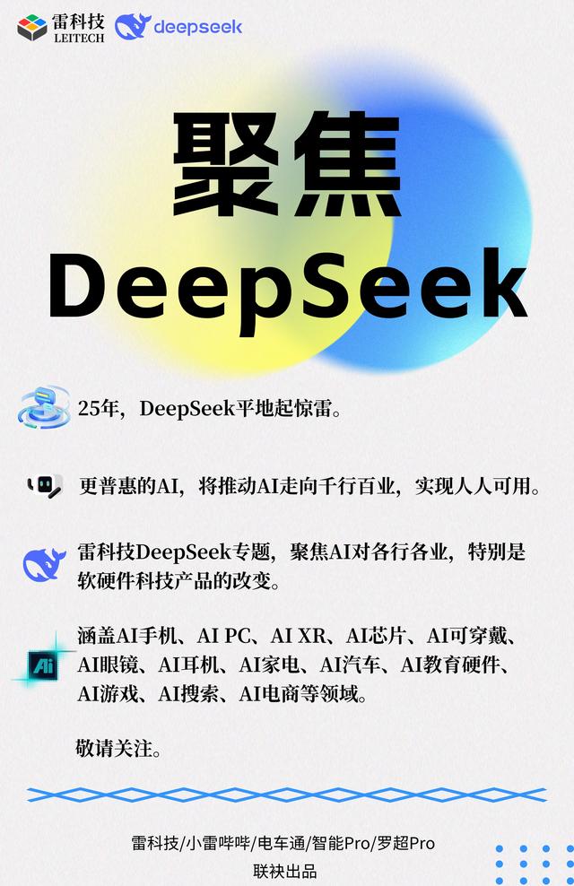 AI計(jì)算太耗電！AI眼鏡面臨續(xù)航焦慮，硅碳負(fù)極電池是解藥？