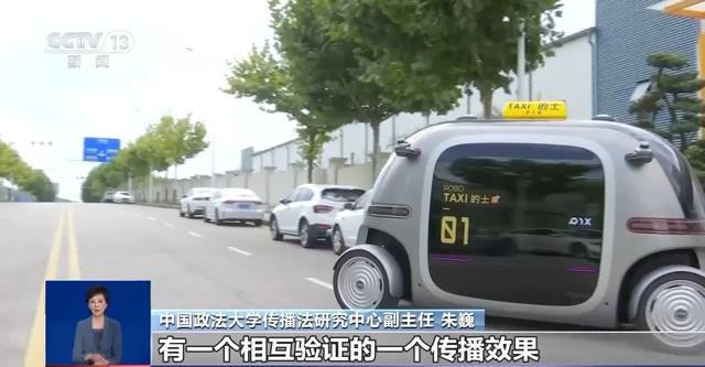 網(wǎng)傳“L3級自動駕駛汽車首例判決”引關(guān)注 官方辟謠
