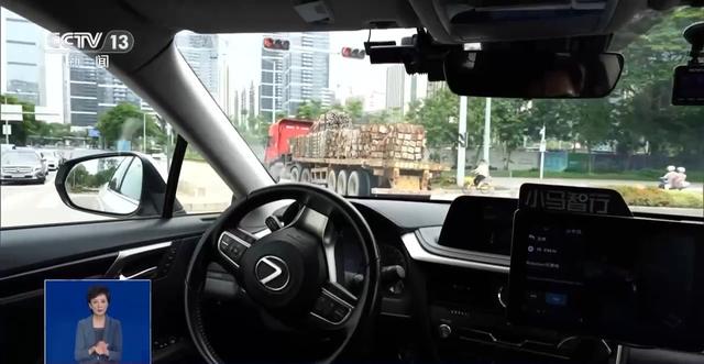 網(wǎng)傳“L3級自動駕駛汽車首例判決”引關(guān)注 官方辟謠
