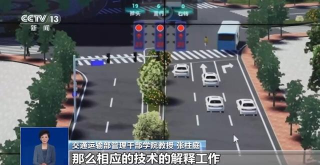 網(wǎng)傳“L3級自動駕駛汽車首例判決”引關(guān)注 官方辟謠
