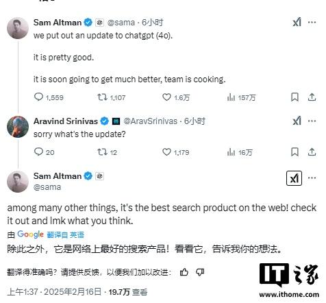 OpenAI CEO奧爾特曼：ChatGPT 4o是“網(wǎng)上最佳的搜索產(chǎn)品”