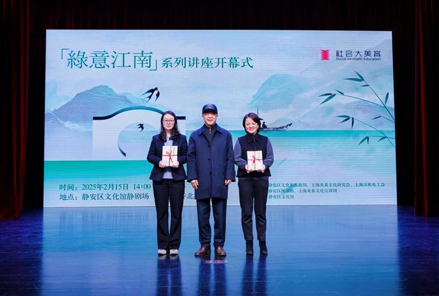 AI也能譜昆曲？昆曲藝術(shù)家張軍唱響“綠意江南”系列講座