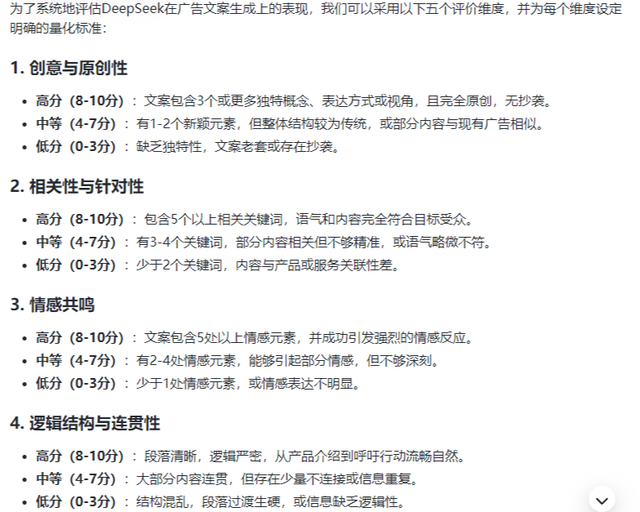 AI又顛覆了？淺談如何科學(xué)祛魅，評(píng)估業(yè)務(wù)賦能程度