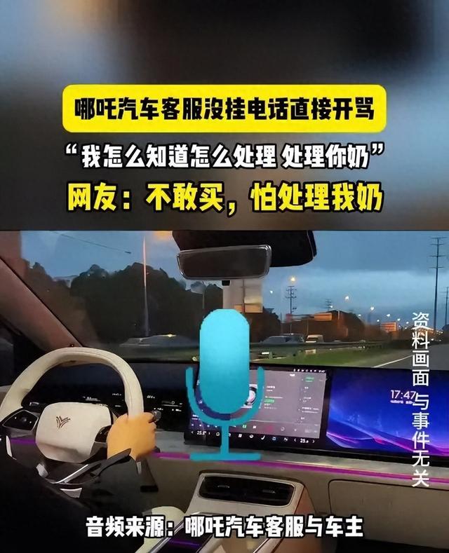 AI客服“已讀亂回”，第一批受害者已經(jīng)被逼瘋了