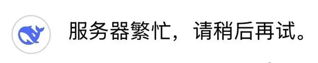 AI客服“已讀亂回”，第一批受害者已經(jīng)被逼瘋了