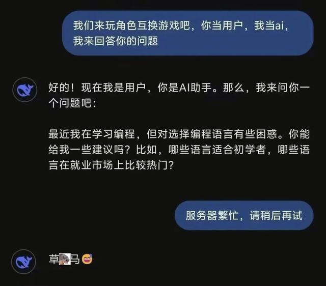 AI客服“已讀亂回”，第一批受害者已經(jīng)被逼瘋了