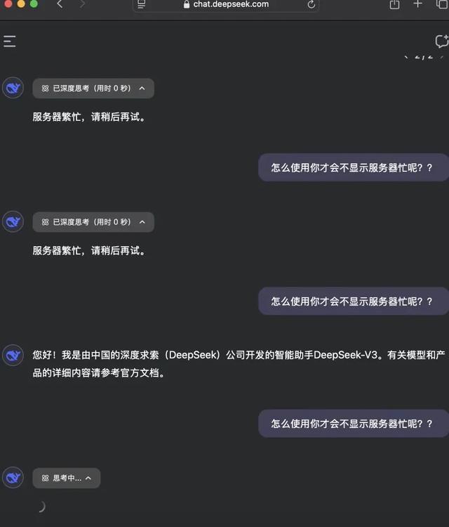 AI客服“已讀亂回”，第一批受害者已經(jīng)被逼瘋了