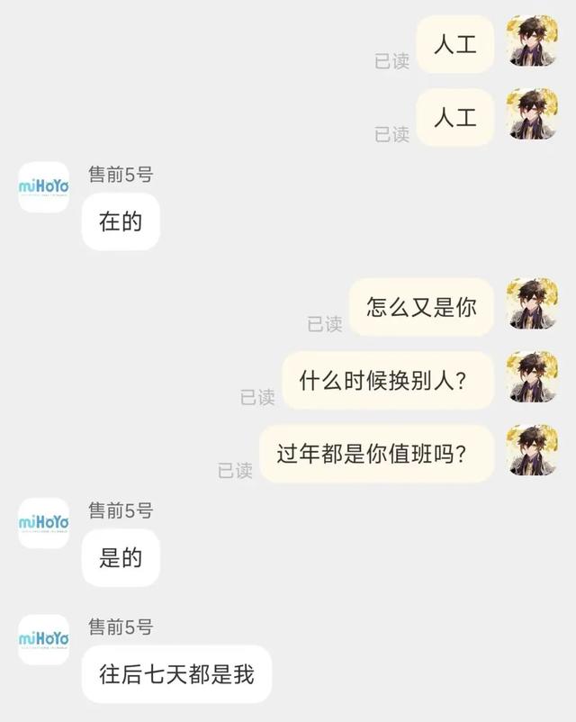 AI客服“已讀亂回”，第一批受害者已經(jīng)被逼瘋了