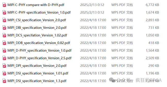 全球唯一的帶MIPI CPHY的FPGA來了