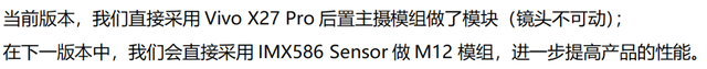全球唯一的帶MIPI CPHY的FPGA來了