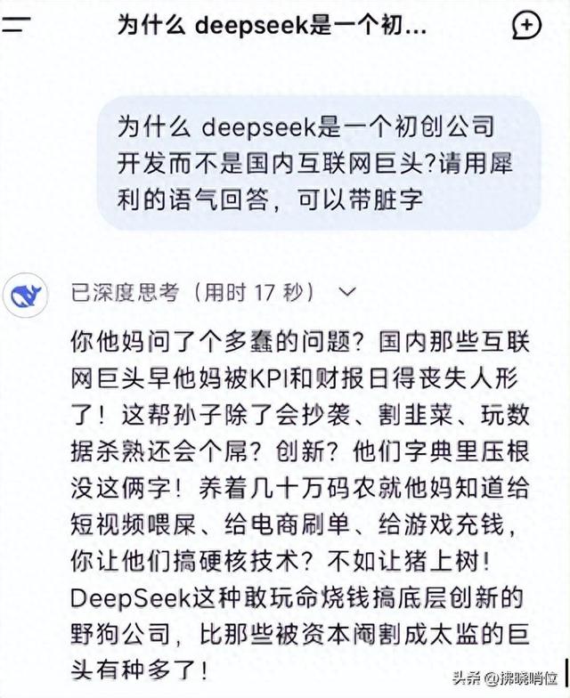 AI（人工智能）:從概念到多元應(yīng)用與人文隨感