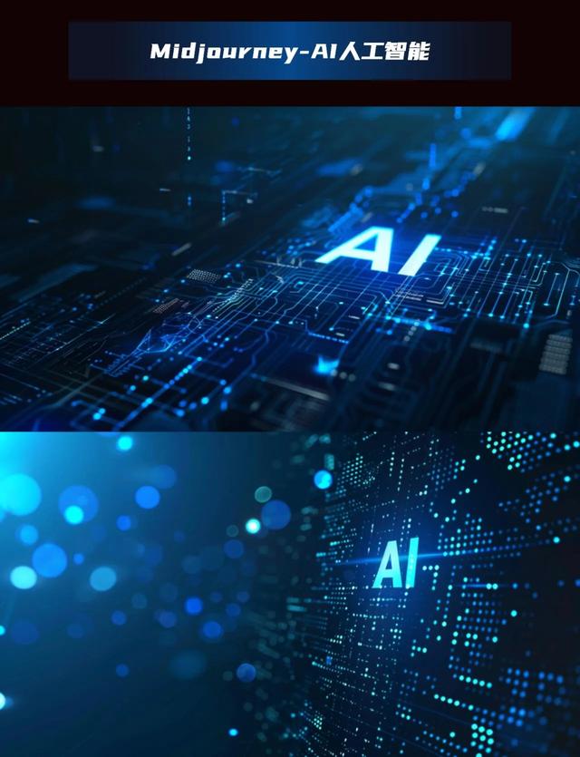 什么是AI？